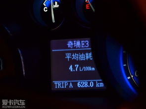 汽车耗油时段是多少